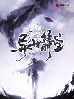 逃出猫头鹰岛