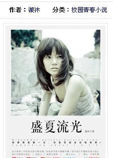 土耳其外长与哈马斯领导人会晤:讨论加沙停火等问题