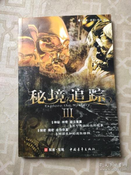 宝宝四个月积食小妙招都有哪些游戏画面