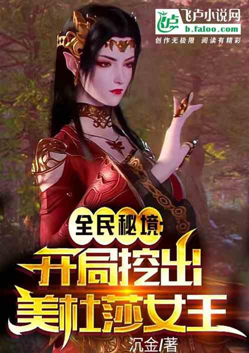 做红烧肉之前，到底要不要焯水游戏画面