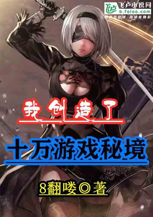 反斗海战