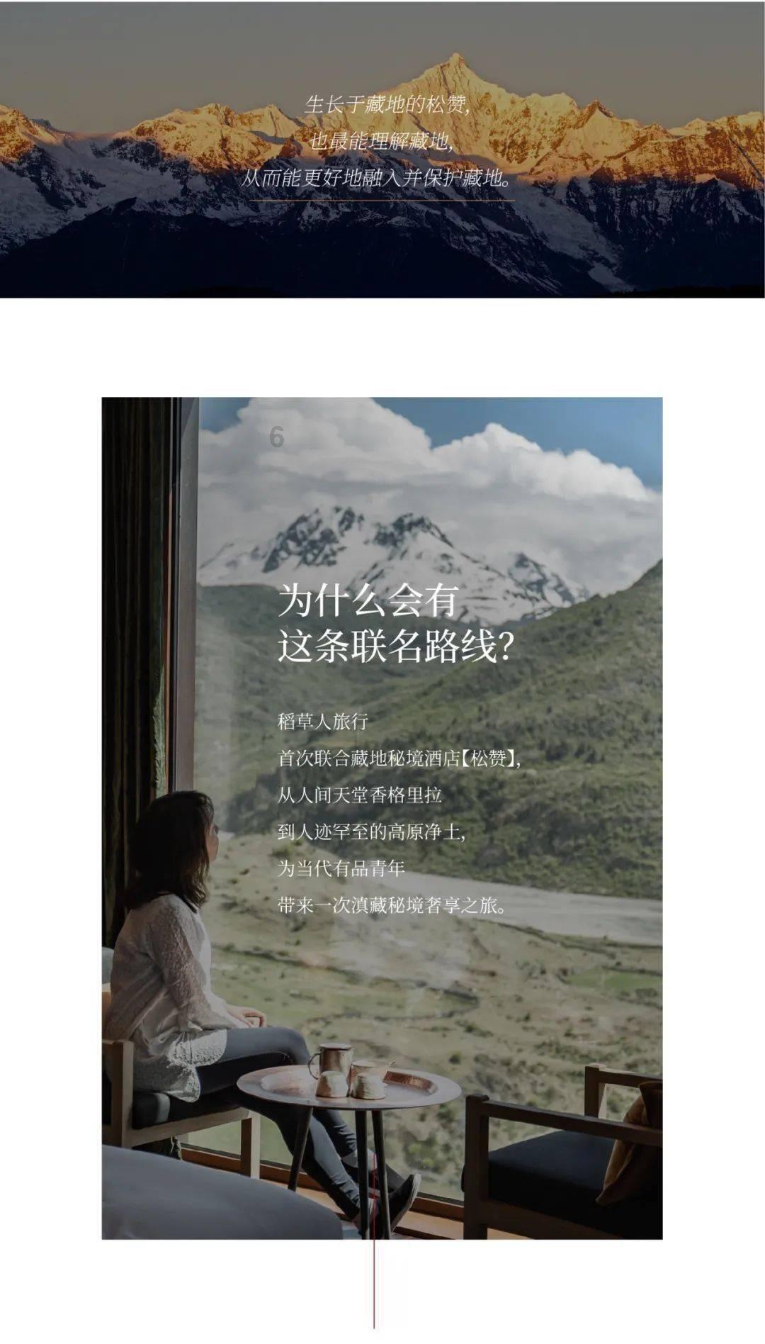 裙上繁花