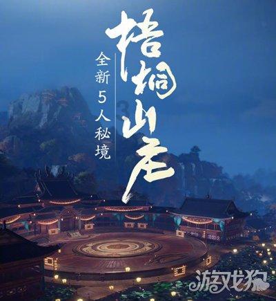 救援可爱小松鼠