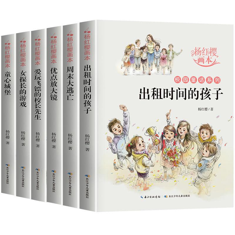 瑞众保险淄博中心支公司开展“乡村振兴 助农有我”主题党日活动