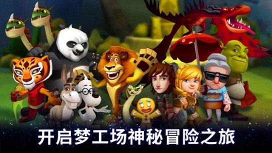 大白猫逃脱