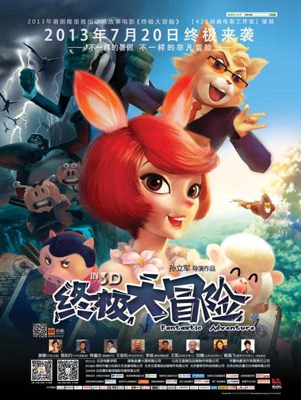 银河文明3