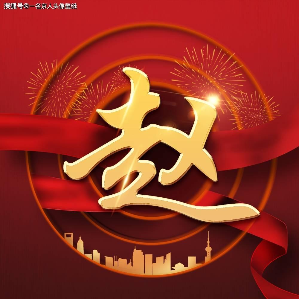 逗小猴开心系列195