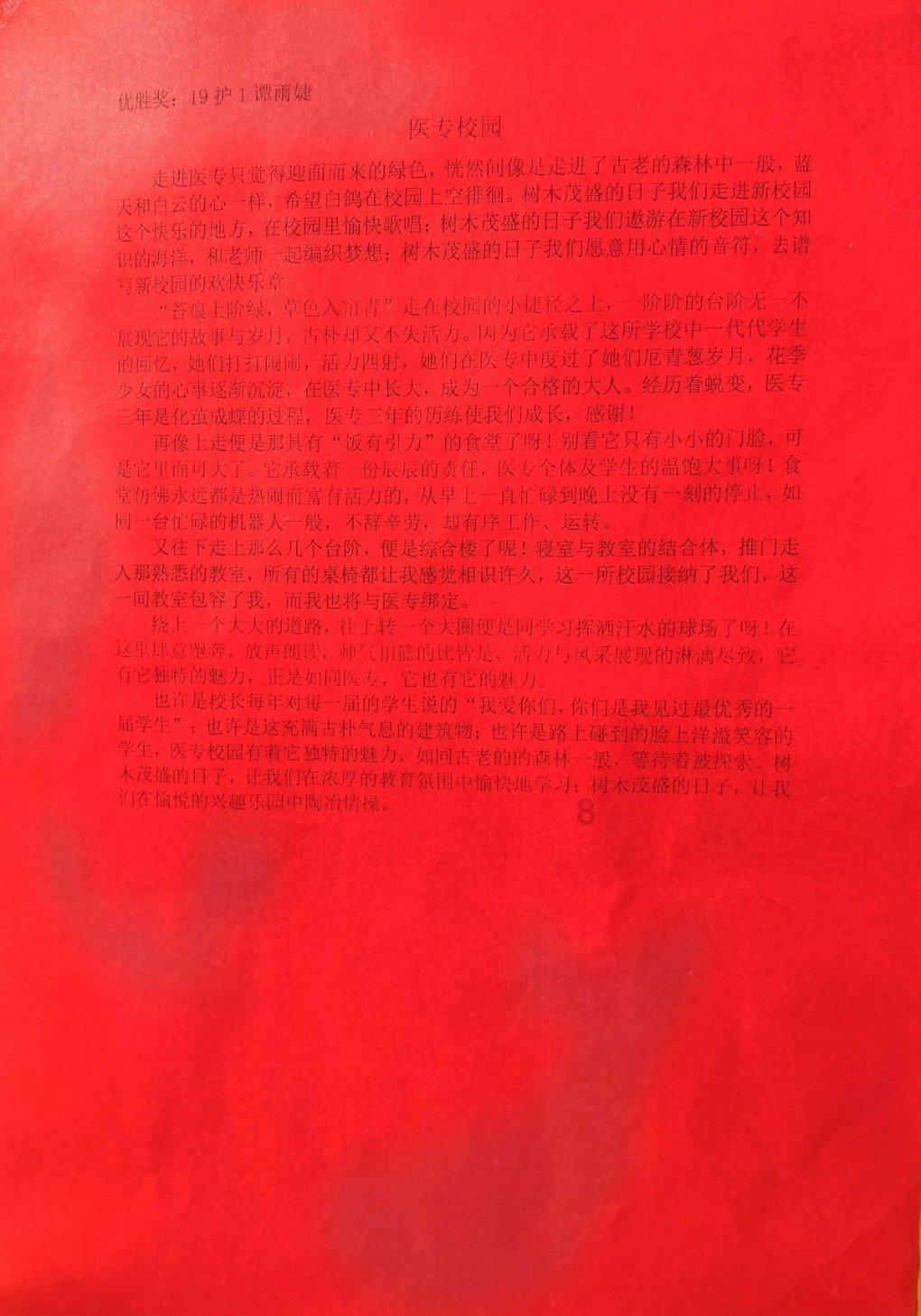逗小猴开心系列213