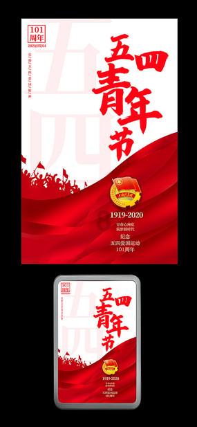 谁是公主