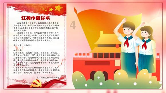 运动能促进血液循环,降低血压,改善血脂