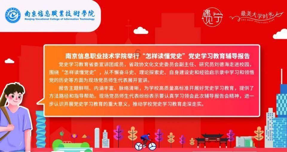 新房周报 | 晋江等7城政策松绑,一线、三四线成交续增(01.15-01.21)