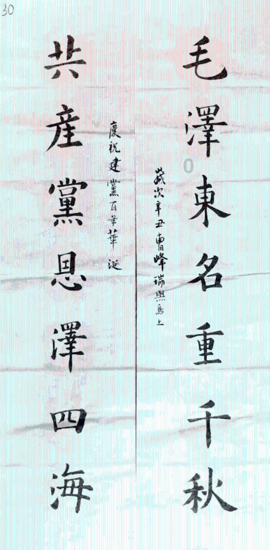 救援时尚的女孩
