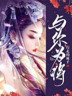 暗黑血统2