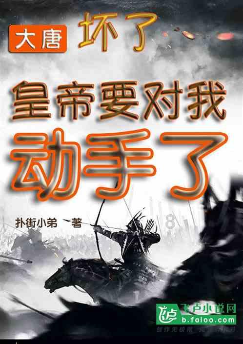 拯救可爱小浣熊