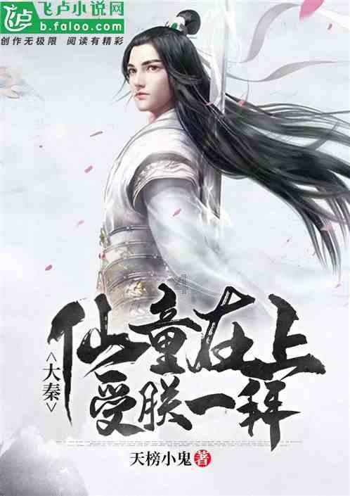 无人的神秘村