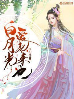 如何追求水瓶座MM游戏画面