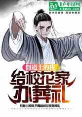 死神VS火影3.1