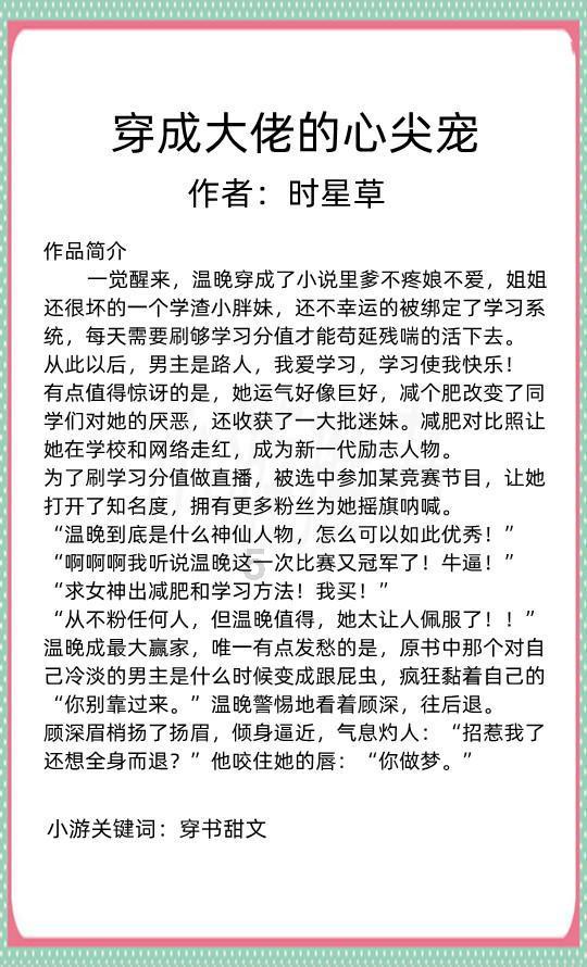 翰墨传情 送福到家