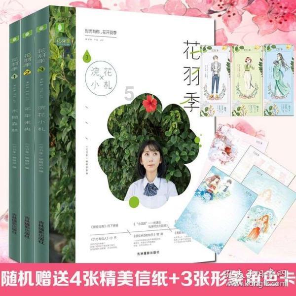 救援木偶女孩